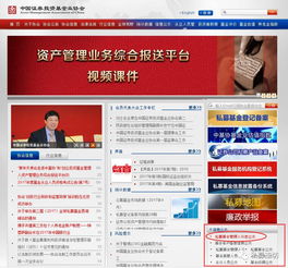 私募基金投資者手冊(cè)知識(shí)問(wèn)答篇 全面解讀私募基金管理