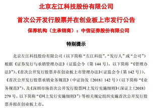 左江科技今日申購，國產替代方案助力芯片產業自主發展