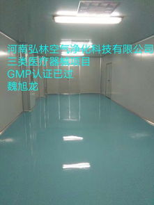 周口市凈化車間施工與食品加工廠潔凈廠房裝修技術(shù)解析