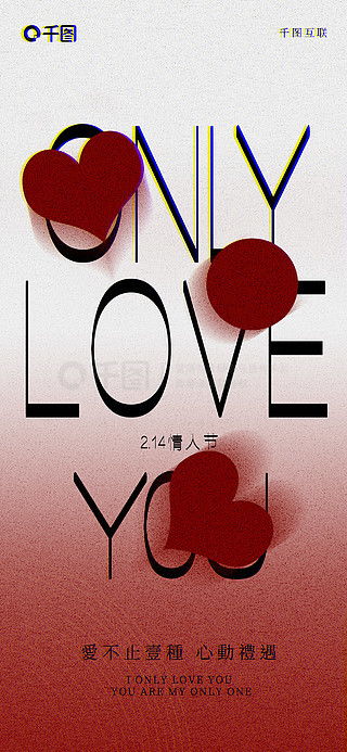 紅色模板廣告設計素材免費下載 千圖網平面廣告圖片大全助力創意設計