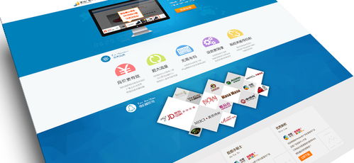 基于人工智能公共數據平臺的商品推薦廣告專題頁設計