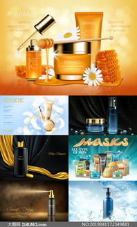 創新設計，智能共享 潔面護膚套裝廣告矢量素材與人工智能公共數據平臺的完美融合