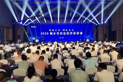 道濟攜手浪潮質量碼 烏鎮農業高質量發展的數字引擎