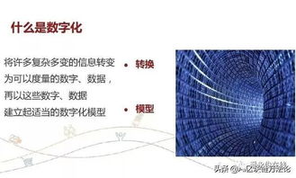 AI與區塊鏈融合 構建可信的公共數據平臺未來圖景