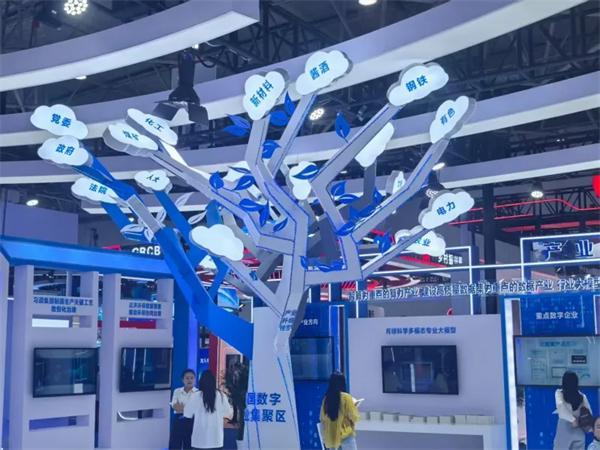 數博會上的貴州大數據集團 22項成果領航數字新篇，人工智能公共數據平臺引關注